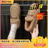 Novos Sapatos de Algodão para Mulheres 2024 Inverno Novo Estilo Slip-On Sapatos Baixos Quentes Forrados com Lã Sapatos Pão Sapatos Baixos Sapatos Peludos para Mulheres