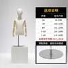 Modelo Infantil Boneca de Meio Corpo Adereços Loja de Roupas Mesa de Roupas Infantis Vitrine Bebê Masculino e Feminino Crianças Modelo de Mesa Suporte de Exibição