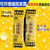 Pnoz S5 751105 24Vcc 750105 Marca Pilz Alemã Produto Original Novo, Preço Negociável