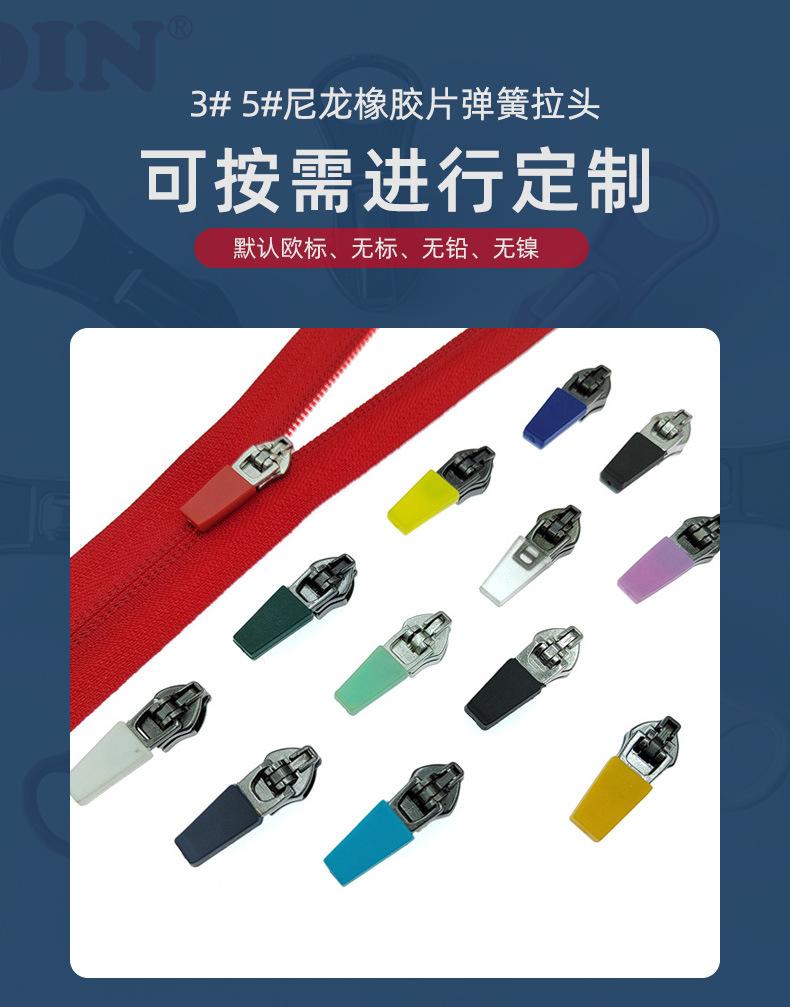 拉头详情页-1_02.jpg