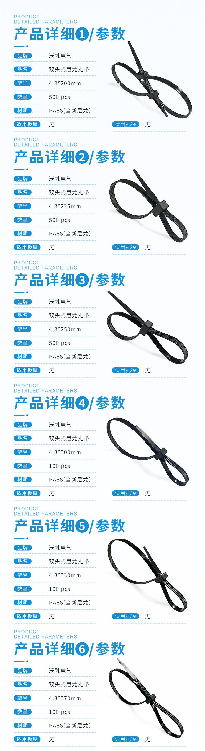 双头详情页修改_02.jpg