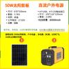Batería móvil 220v para exteriores de gran capacidad portátil para el hogar puesto de mercado nocturno camping vehículo almacenamiento de energía estación de almacenamiento de emergencia