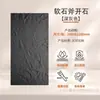 Hacha de Piedra Suave Corte de Roca Negra de Montaña Porcelana Suave Placa Grande Cóncavo-Convexo 3D Textura de Piedra Panel de Pared de Piedra Simulado Cabezal de Puerta Pared Exterior