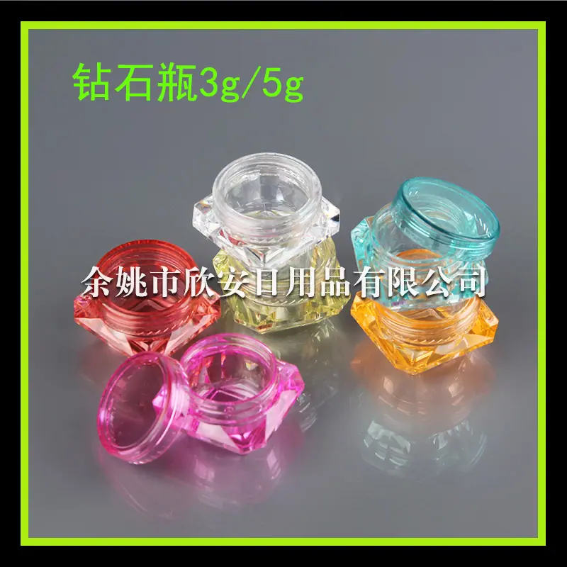 钻石瓶 (6)