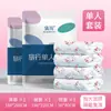 Sábanas Desechables de Hotel, Fundas de Edredón, Fundas de Almohada, Juego de Cuatro Piezas, Juego de Tres Piezas Anti-Suciedad para Viajes en Bed & Breakfast, Venta al por Mayor de Ropa de Cama