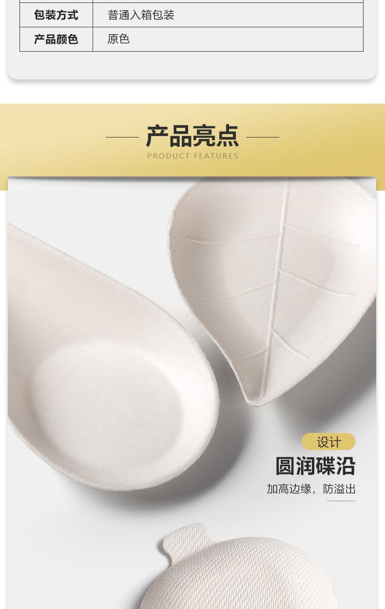 详情_04.jpg