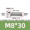 Tornillos de acero inoxidable 304 con doble agujero, cabeza hexagonal exterior, tornillos perforados, tornillo con orificio roscado para alambre, tornillo con orificio de seguridad