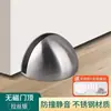 Tapón de Puerta Anticolisión sin Taladro para Interiores Fijador de Puerta de Habitación Tope de Puerta Ajustable Tope de Puerta a Prueba de Viento a Prueba de Óxido Limitador
