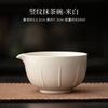 Cerimônia do Chá Matcha Cerâmica Degradê Sui e Dinastia Song Utensílios para Fazer Chá Tigela de Matcha Suporte para Pincel de Chá Suporte para Batedor de Chá Acessórios para Conjunto de Chá