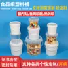 Cubos de Embalaje de Plástico de Grado Alimenticio al por Mayor Cubos de Merienda de Yogurt de PP Cubos de Plástico Portátiles Personalizados