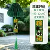 Decoración para el Festival del Bote del Dragón Adornos Colgantes de Linternas Zongzi para Jardín de Infancia, Centros Comerciales, Tiendas y Artículos para Montaje de Ambiente de Eventos Temáticos