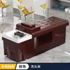 Massagem Tailandesa Terapia Capilar Cama de Shampoo Cabeleireiro Barbearia Salão de Cabeleireiro Salão de Beleza Circulação de Água Fumigação Shampoo Plano