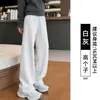 Calça esportiva branca estilo banana para mulheres, novidade outono 2026 cintura alta petite casual justa slim-fit reta estreita perna larga