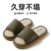 Pantuflas de Lino para Mujer, para Todas las Estaciones, Silenciosas en Interiores, Antideslizantes, Transpirables, Absorbentes de Sudor, para el Hogar, de Algodón y Lino, para Hombre, Verano