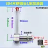 Reductor tipo L visor de aceite tubular cabeza de acero inoxidable 304 tubo de llenado de aceite de plástico tubo de aceite doblado indicador de nivel de aceite 2-4 M8-20