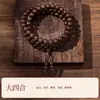 Pulseira de Contas de Incenso Estilo Chinês Cinco Elementos Naturais 108 Contas Contas de Oração de Mão Colar Vintage Masculino