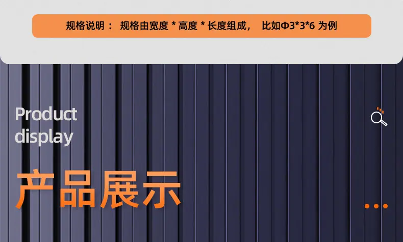 碳钢A型平键销_03_13.jpg