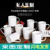 Taza de Cerámica con Foto y Logo, Taza Grabada, Regalo Personalizado para Reunión Anual Corporativa, Taza de Leche con Asa en Forma de C