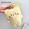Pequeños Regalos de Dibujos Animados, Juguetes Chirriantes, Muñecos de Peluche al por Mayor, Dijes para Bolsos, Colgantes para Llaveros, Juguetes Pequeños