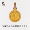 Wei Xue com o mesmo estilo de ouro antigo chifre de areia flor corajosa bússola marca redonda de seda pingente colar corrente de suéter novo estilo chinês