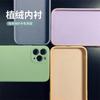 Funda para iPhone 11, funda protectora para Apple 12, funda de silicona antideslizante con borde recto y diseño de cubo de Rubik.
