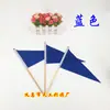 Bandera triangular de mano con asta sólida pequeña de colores No.8 al por mayor bandera de siete colores 14*21cm Bandera de mano Comando árbitro