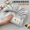 2026 Sábana Bajera Ajustable de Algodón y Lino de una Pieza, Ropa de Cama de una Pieza, Cubre Cama para el Hogar, Protector de Colchón