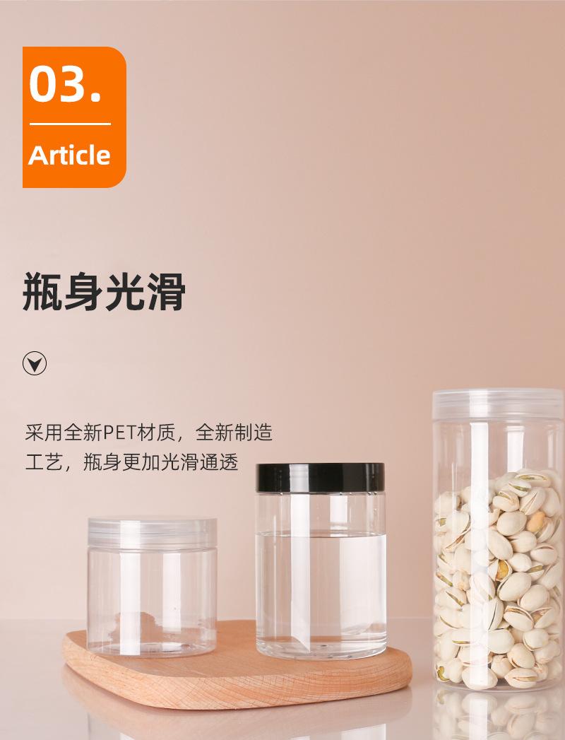 详情页_16.jpg