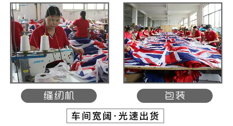 圣诞花园旗6_03