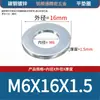 Arandelas planas galvanizadas de acero al carbono, arandelas redondas, arandelas planas de metal, arandelas agrandadas y engrosadas, arandelas de metal, M2, M3, M4-M60