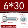 Fabricante de Wenzhou Parafuso Sextavado com Cabeça Cilíndrica e Flange com Arruela, Parafuso de Flange Antivibração com Dentes M6M4M5M8