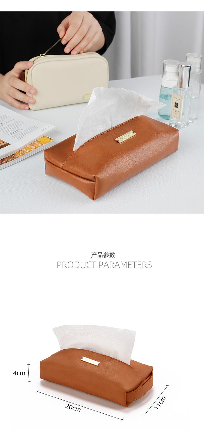 PU纸巾袋_02.jpg