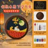 Posavasos de Esmalte Cloisonné del Festival de Medio Otoño Materiales DIY para Principiantes Taller de Construcción de Equipos Padres e Hijos Actividad Educativa