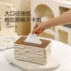 Caja de Papel de Escritorio Casual y Creativa de Gran Capacidad Plástico Hogar Sala de Estar Tapa de Madera Caja de Pañuelos Caja de Almacenamiento de Servilletas