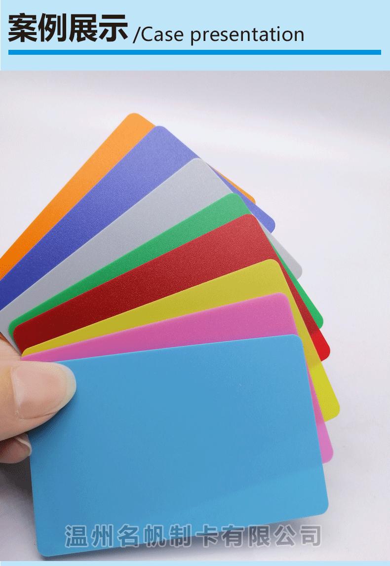 Pvc-pp原材料颜色料筹码牌不褪色耐刮详情页面_02.gi