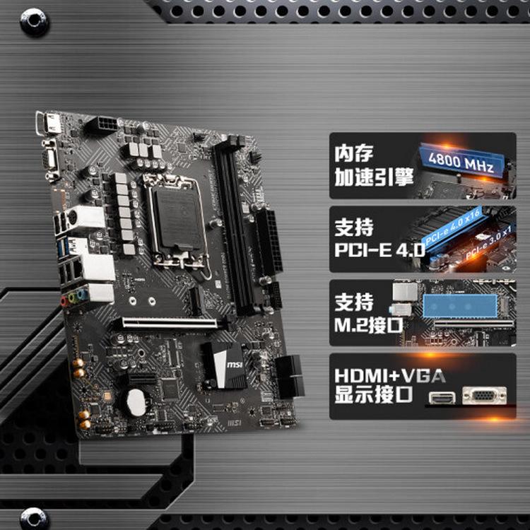 B660M BOMBER DDR4 _02