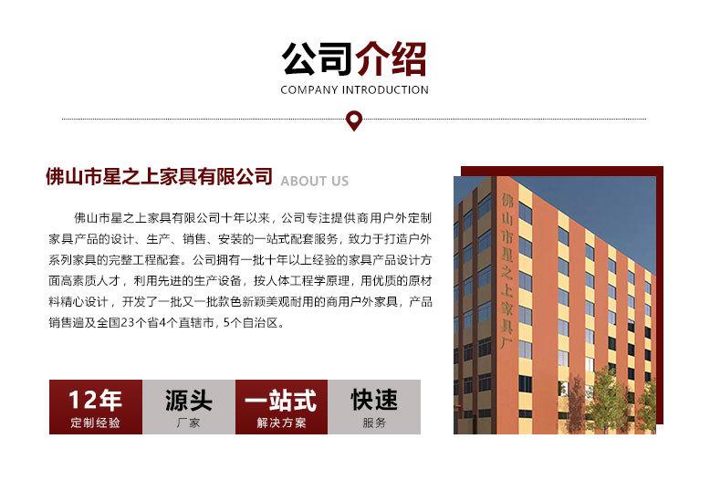 塑木内页详情_08