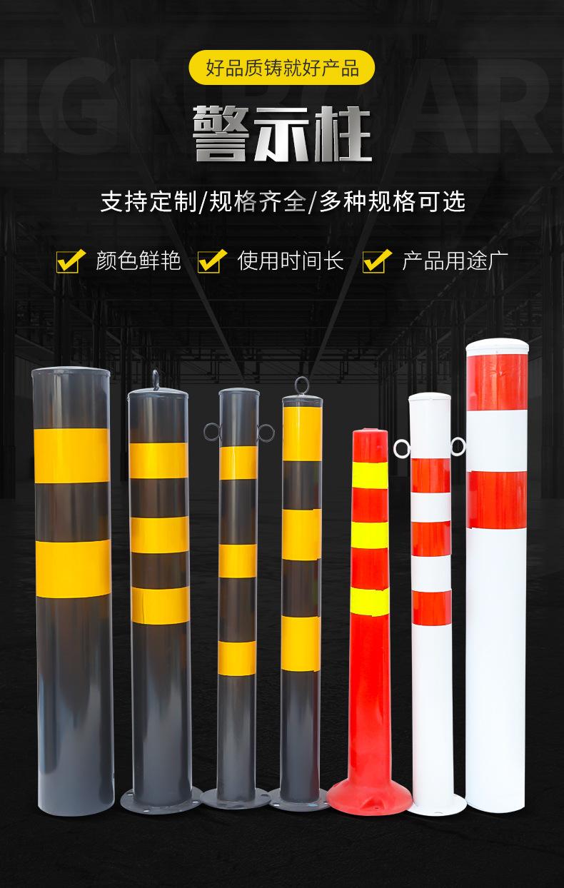 加厚钢管警示柱道路路详情图01