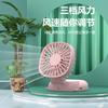 Ventilador pequeño plegable con logotipo personalizado, recargable por USB, portátil, de escritorio, regalo, ventilador pequeño personalizado