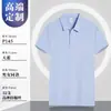 [Estilo Personalizado] Camiseta Polo de Ombro Regular para Homens e Mulheres, Manga Curta Casual de Negócios com Gola Reversível, Estilo Slim Fit para o Verão