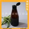 Botella Transparente con Tapa de Mariposa 250ml Botellas de Desinfectante de Manos Tapa Descubierta Botella de Hombro Oblicuo Botella de Agua Desmaquillante Botella de Líquido para Lavandería