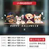 Pegatinas de puerta de vidrio estilo Halloween, decoraciones de vidrio para tiendas, pegatinas electrostáticas para paredes de vidrio, pegatinas electrostáticas para ventanas de ambiente