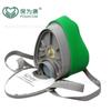 Baoweikang 3800 Máscara de Poeira Decoração Industrial Polida Proteção contra Poeira Máscara Máscara