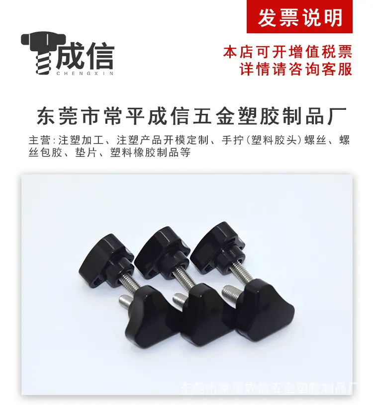 25三角详情页_01.jpg