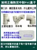 Tubo de Drenaje de PVC Zhongcai 50mm Codo Trampa Curva 75P Curva 110S Curva Contracurva Tapa de Inspección y Mantenimiento Accesorios