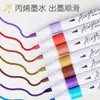 Marcador Acrílico de Punta Suave Color Verdadero Zc636 Pintura Artística Especial Color Opaco Pincel de Color Apilable para Niños y Estudiantes