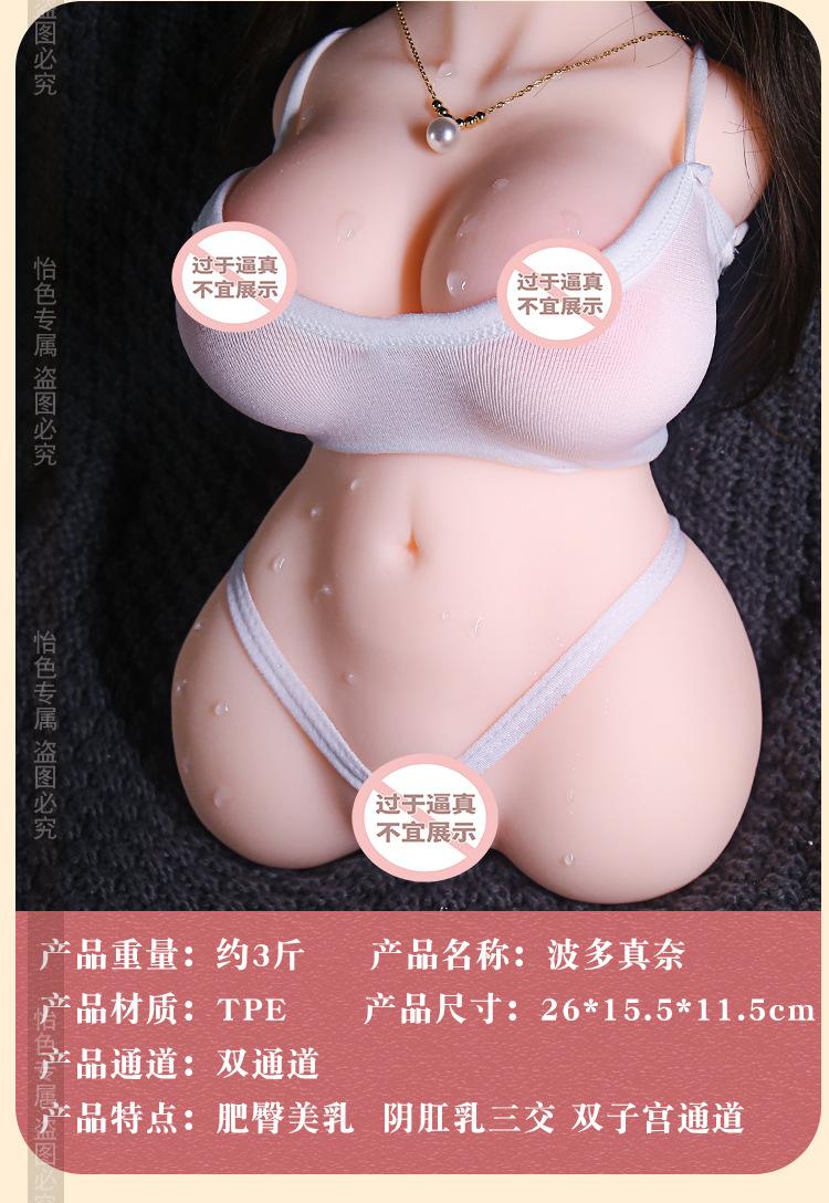波妹_21.jpg