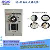 Suministro Directo a Wenzhou del Controlador de Velocidad Jingyan Us52 para Control de Motor de Engranajes Ac de 6-250W, Interruptor de Marcha Adelante/Atrás para Motor de 220V