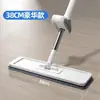 Mopa Mopa Mopa Plana Cubo Plegable Baldosa de Madera Doble Uso Seco y Húmedo Mopa para Hombres Perezosos Paño para Mopa