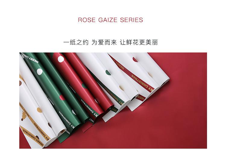 防水圣诞纸详情7.jpg